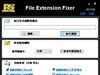 File Extension Fixer  1.7.0.0 免安装中文版 (1.9.0.0 英文版)  (繁)