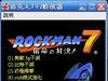 (PC)洛克人 7 重制版 (Rockman7-FC ver.final2 ) 修改器+全破密码