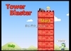 Tower Blaster (数字城塔)
