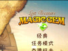 魔法宝石二代 magic gemII 中文化版 耐玩的消除游戏